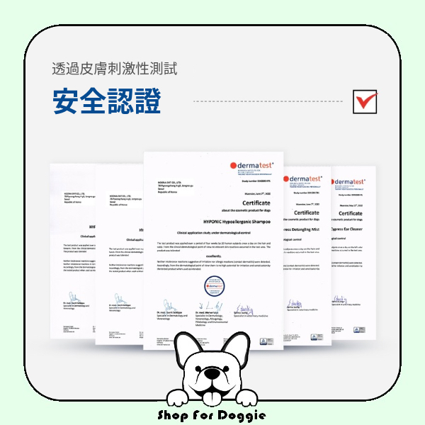 韓國 Hyponic 極致低敏全犬類沖涼液300ml(For All Dogs)