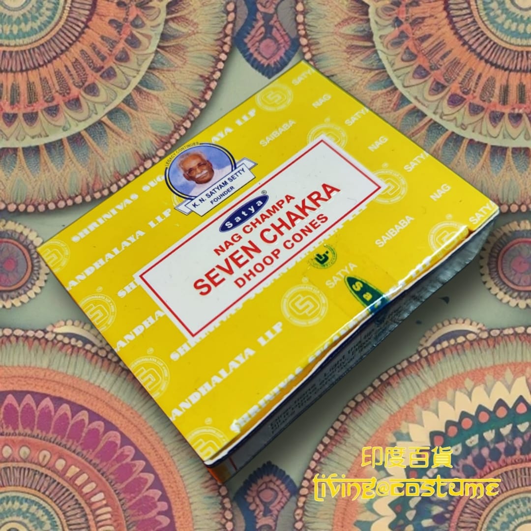 Seven Chakra (七輪)
