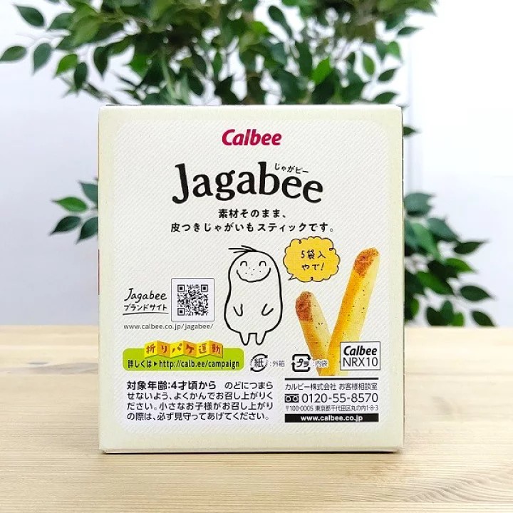 【關西限定】Calbee Jagabee 章魚燒味薯條 🐙🍟