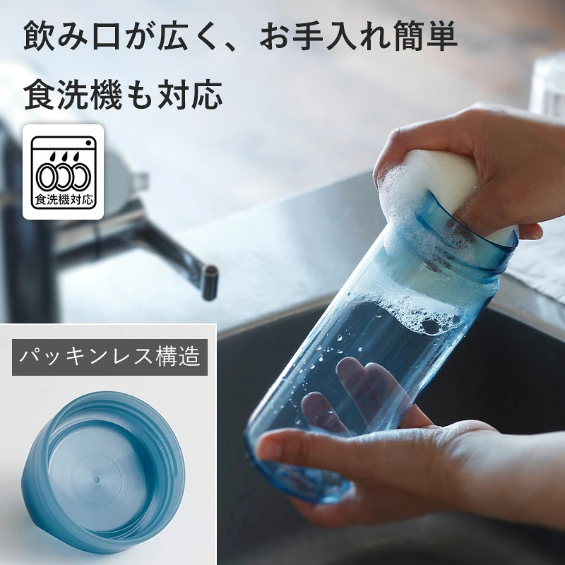 🔥🔥【日本製《MARNA》cocuri Daily 無膠圈輕量水樽】500ml