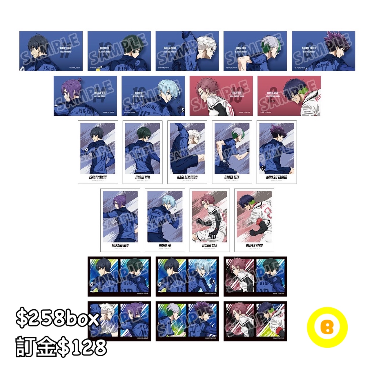 Preorder預訂7/2026年藍色監獄戦う背中×雨卡原盒