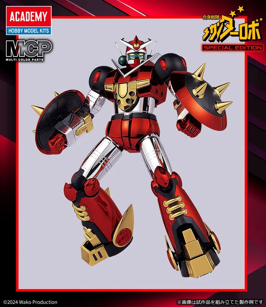 Mechander Robo: Mechander Robo Metal Ver.