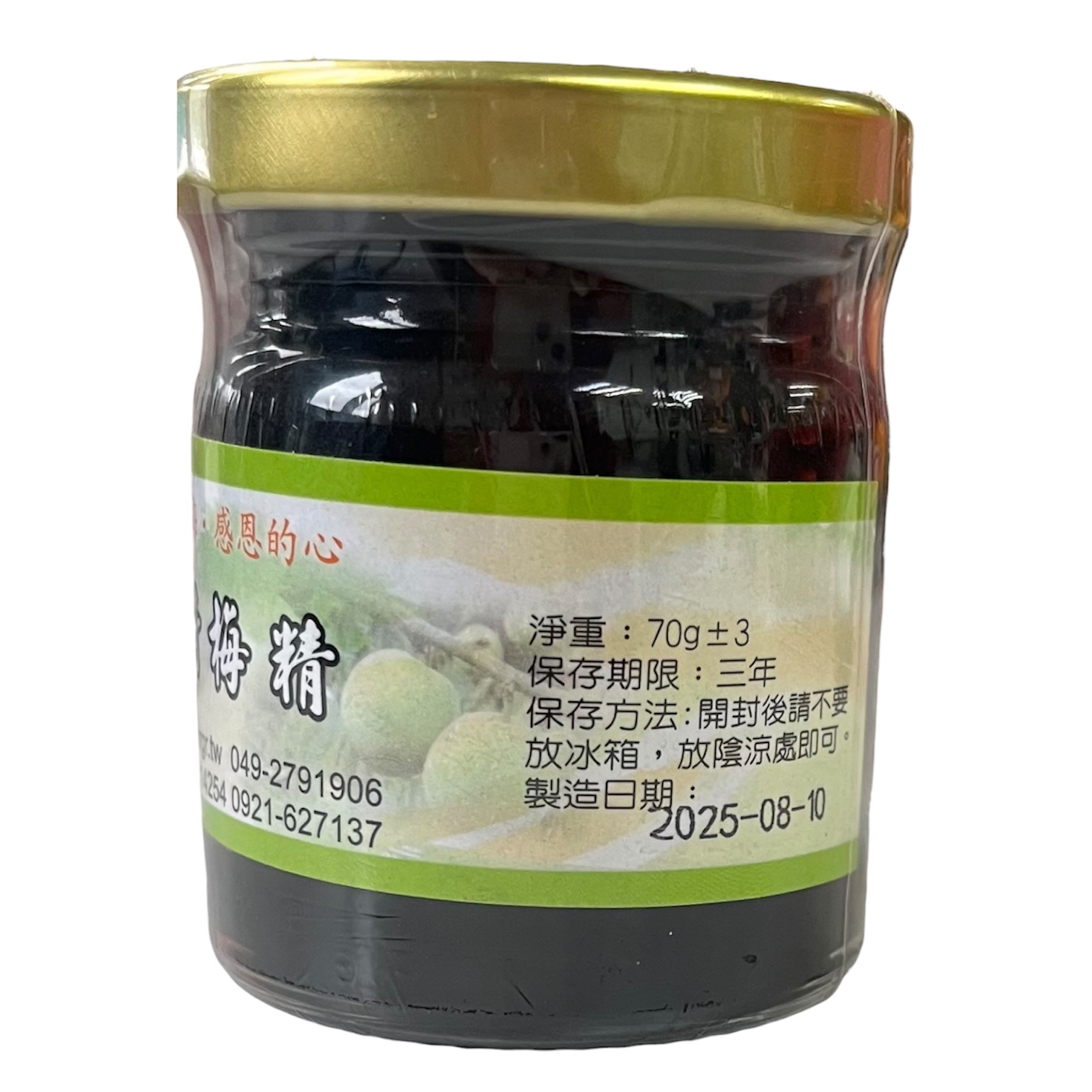台灣濃縮梅精70g