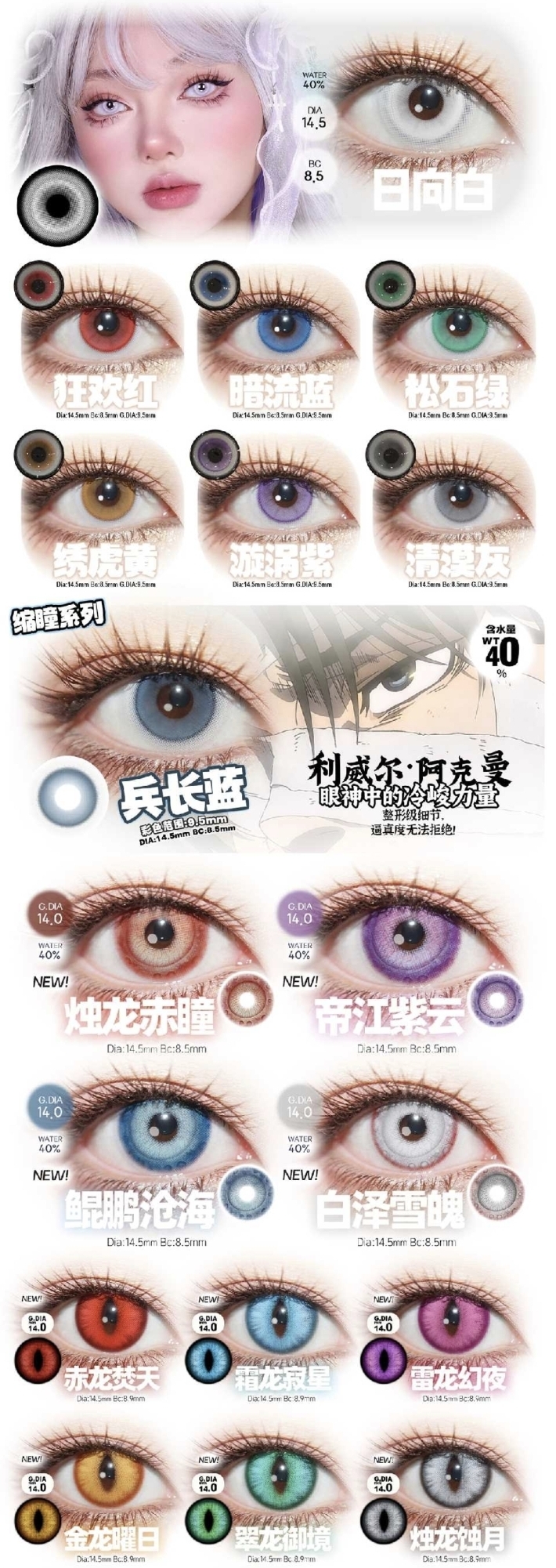 Doya 日拋2片裝 色版