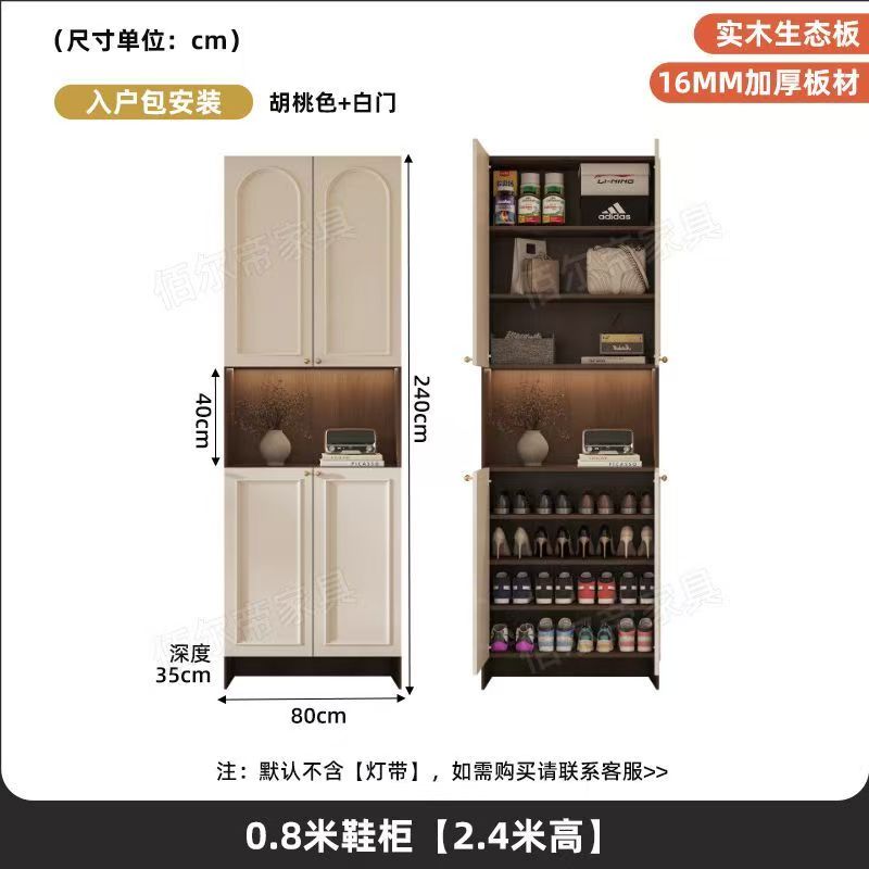 生態板鞋櫃 大門口一體靠牆玄關收納櫃 可訂做儲物櫃 Shoe cabinet