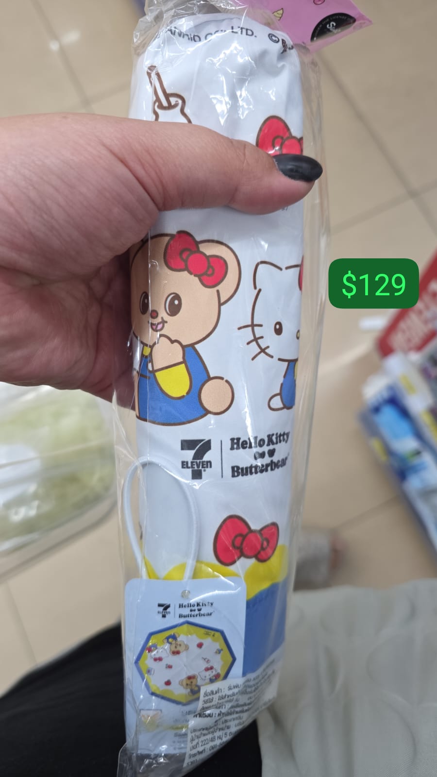 hello kitty x butter bear 白色傘