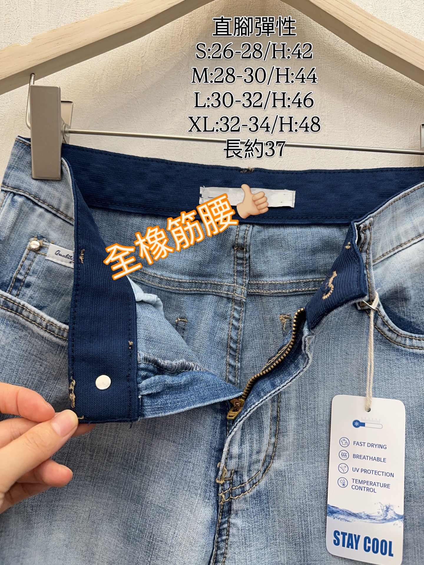 🇰🇷韓國薄身彈性直腳褲