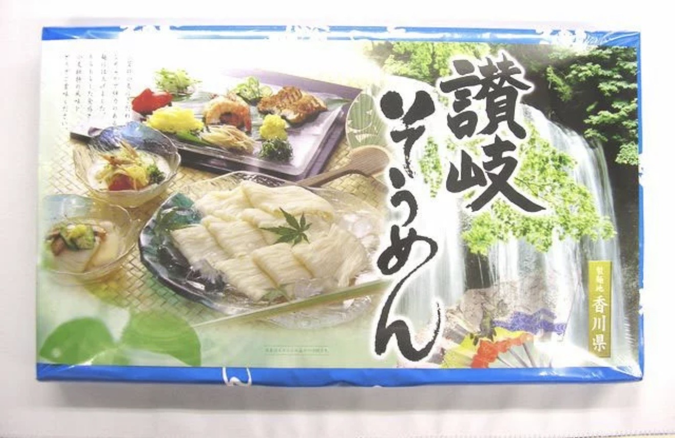 讚岐素麵禮盒 YS-20x1箱 (50克x18束)