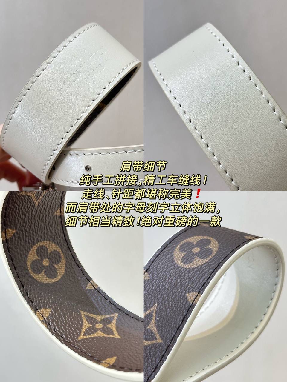 LV奶白色 Carryall👜✨ 噢莫噢莫！！ 奶白色的也太乖太奶了 一整个大心动了！！！ 全皮质感高级感满满💯 而且肩带是老花的 真的太爱了！🥹❤️