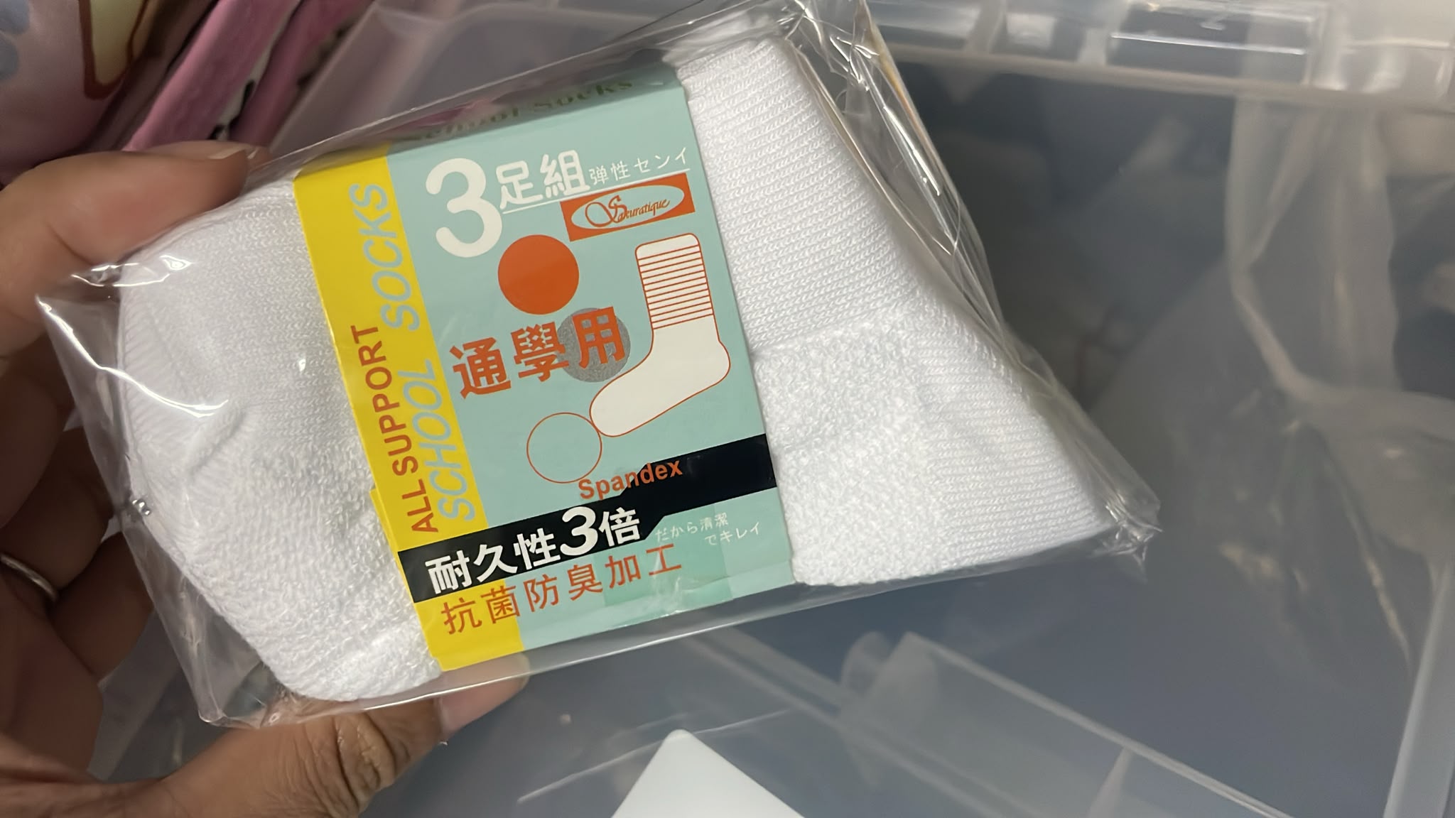 純棉返學白襪 14-18cm (2pack共6對）