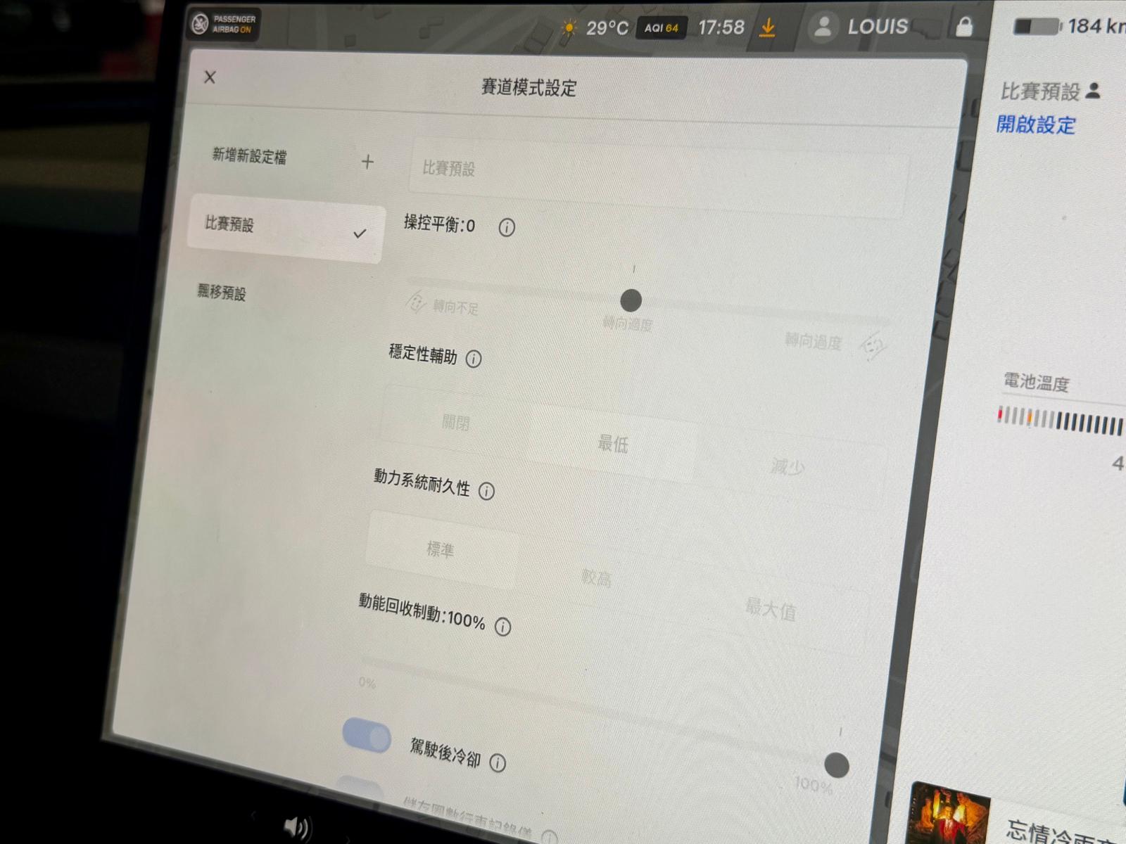 TESLA Model 3 Highland Performance 2024
