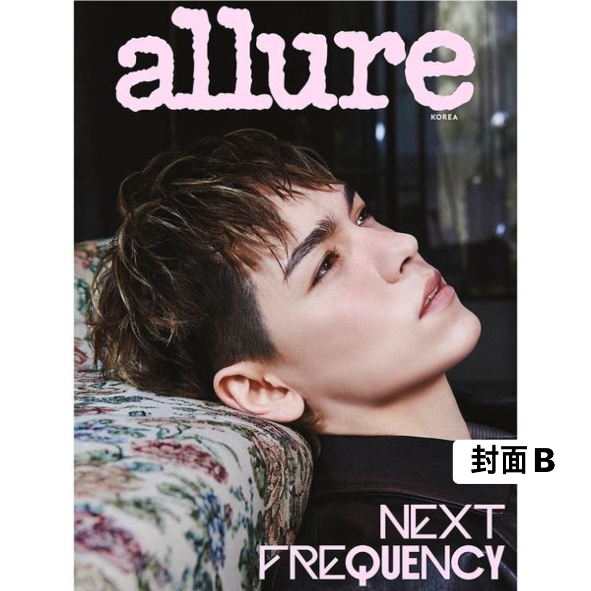 [allure] 2026年4月號 (SEVENTEEN VERNON & THE 8封面 共6款)