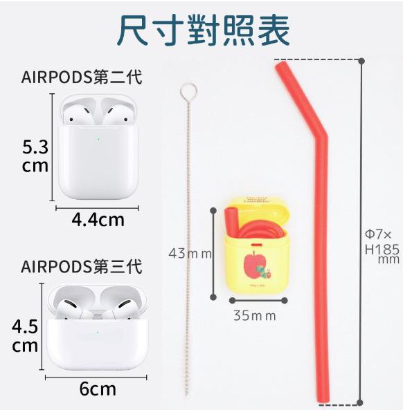 日本直送 🇯🇵 - 可重複折疊矽膠環保吸管2支入 (附收納盒)
