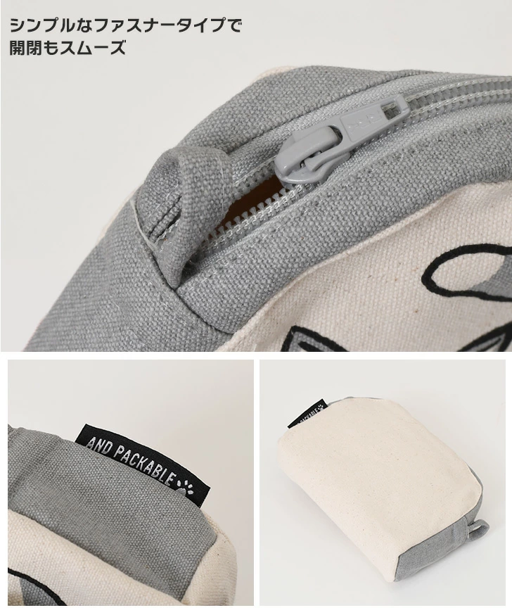 日本直送 And packable 貓咪圖案收納袋｜可折疊化妝袋｜可愛肩包