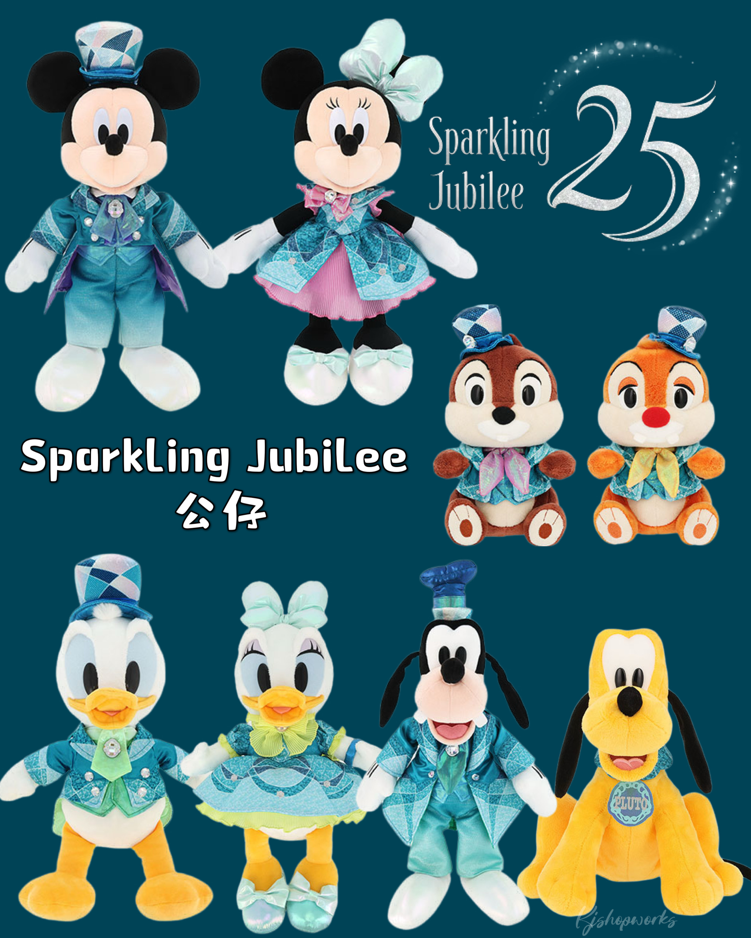 預訂 東京迪士尼限定 Sparkling Jubilee 公仔
