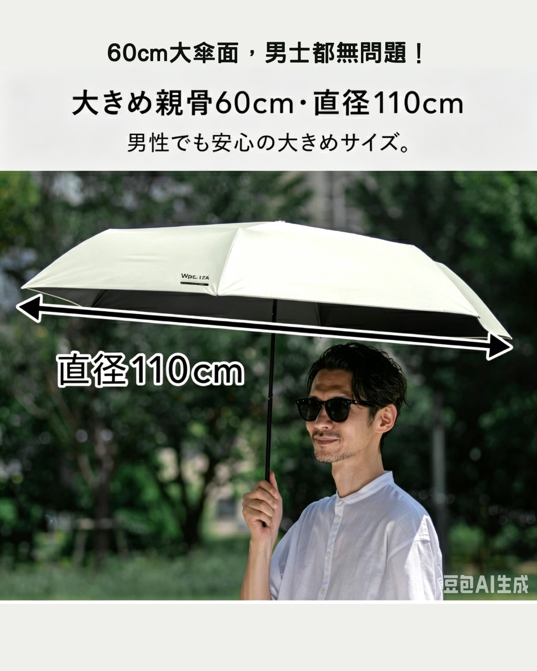 日本代購【 2026新商品 日本直送  Wpc. IZA LARGE & HOOK 登山扣手柄 100%遮光降溫 晴雨兩用 大傘面  縮骨傘 | 縮骨遮 |   LARGE & HOOK 100% Shading Umbrella 】﻿