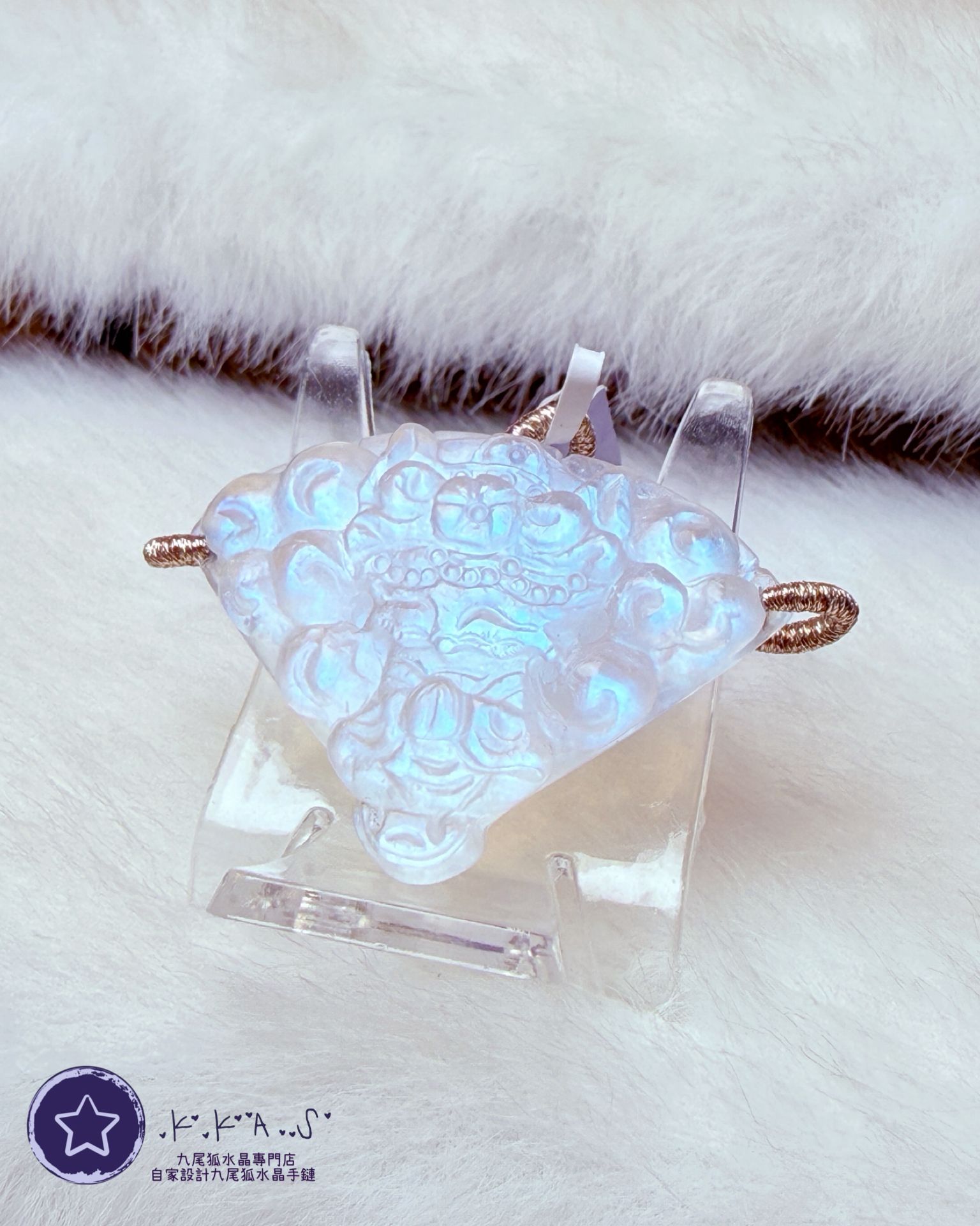 K00210 月亮石 扇子狐 - 吊墜/手牌兩用款