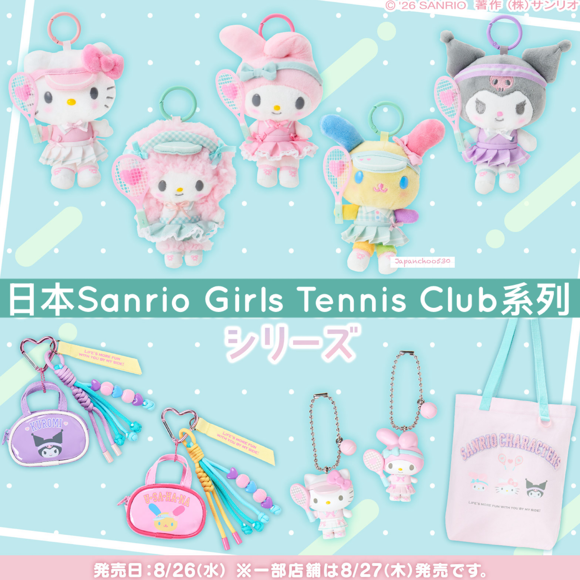 日本預訂📍日本Sanrio Girls Tennis Club系列 - 公仔吊飾/Tote Bag/袋仔吊飾/盲盒