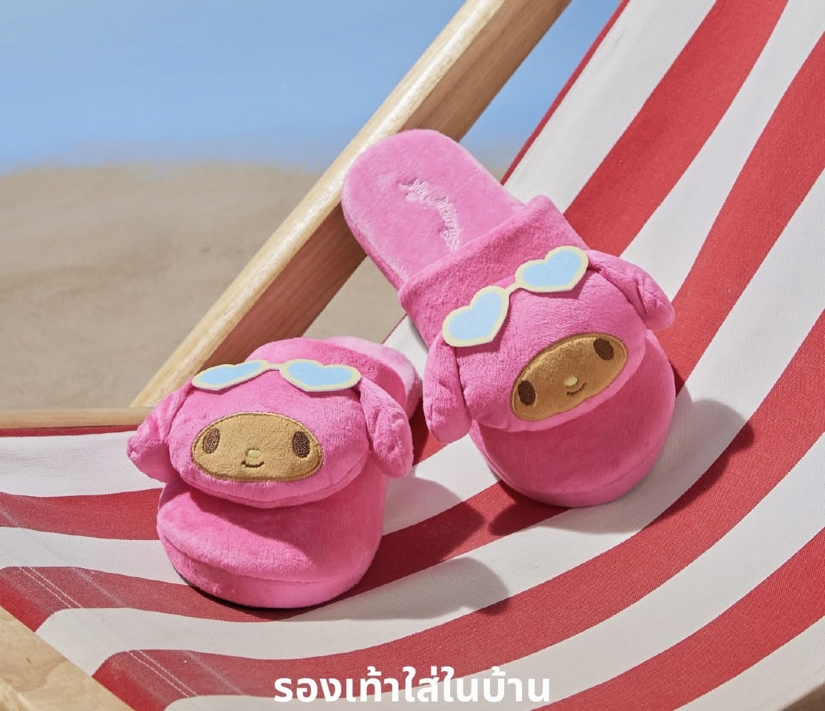 泰國限定 Sanrio 曬黑系列毛毛拖鞋