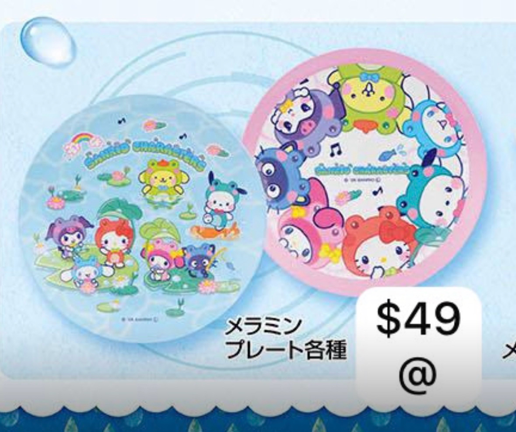 Sanrio梅雨系列商品