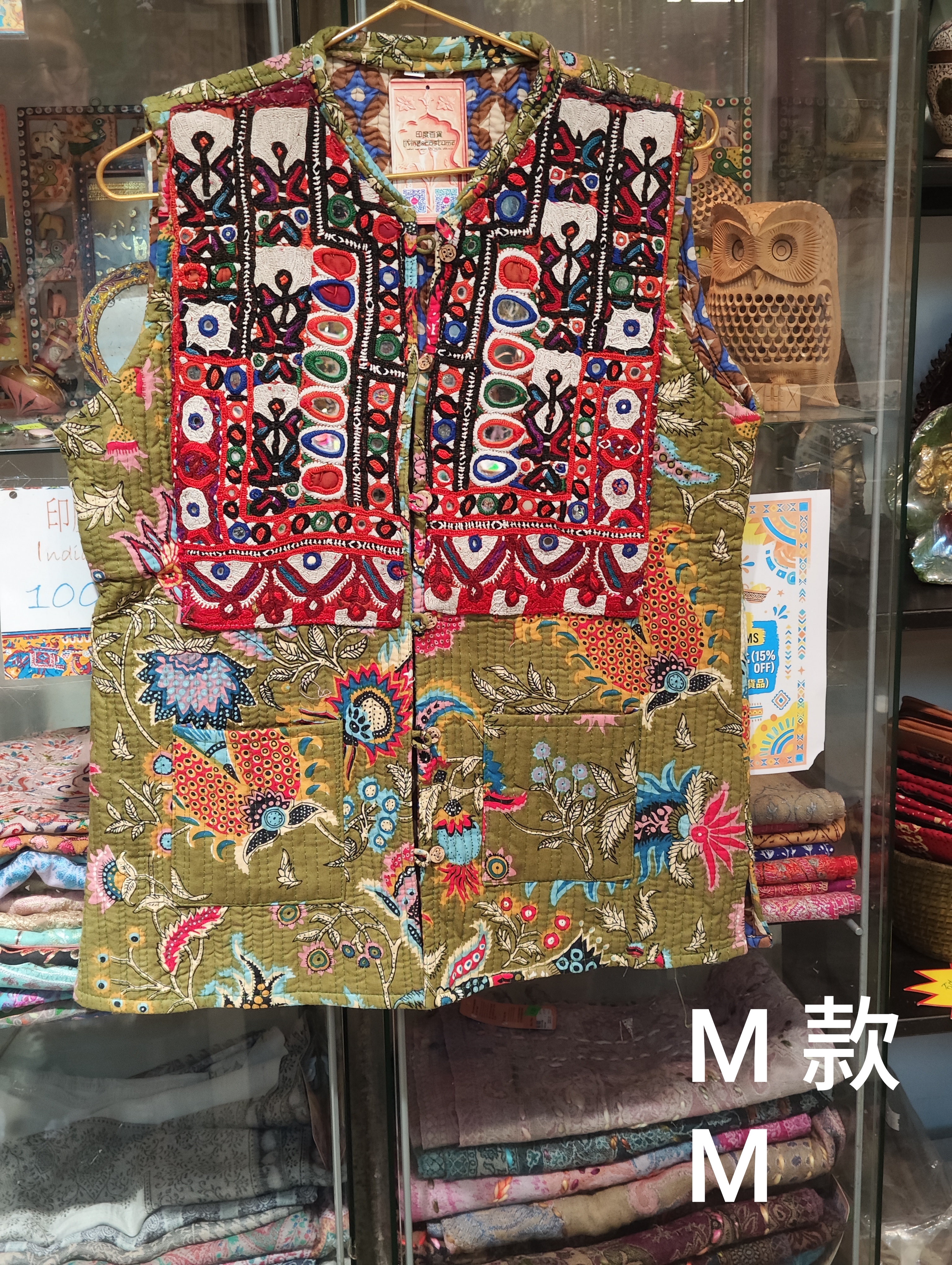 印度剌繡夾棉背心
