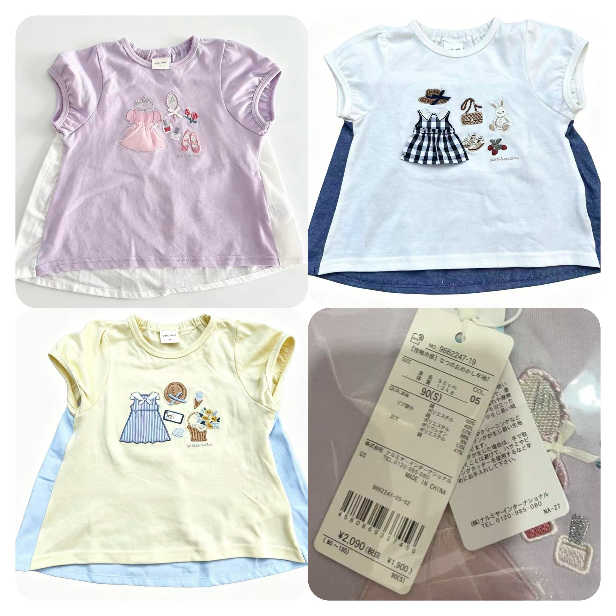 預訂款～petit main 女童夏日主題刺繡疊層涼感短袖T恤