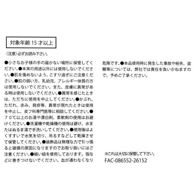 [訂購] [日本直送] Bath and Laundry clean goods 系列 ｜ 三眼仔面形海綿    {TF260760}