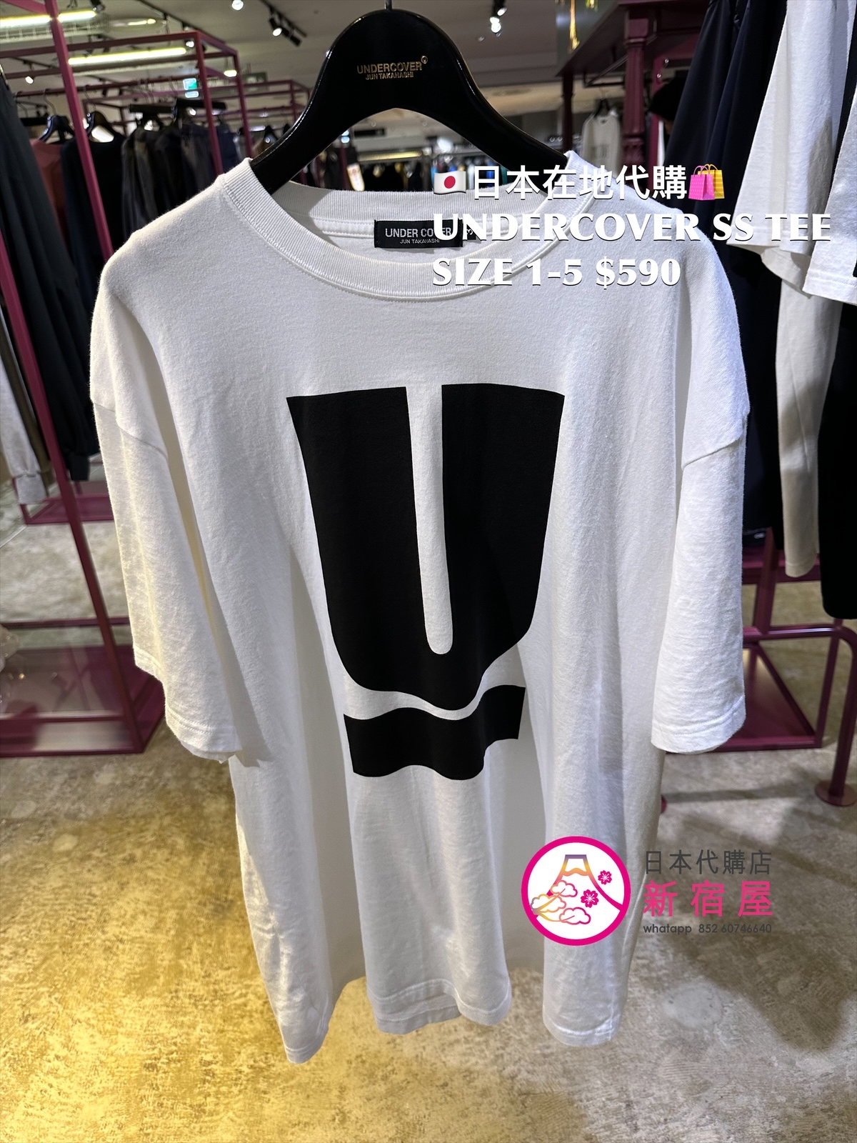 UNDERCOVER SS T-SHIRT 