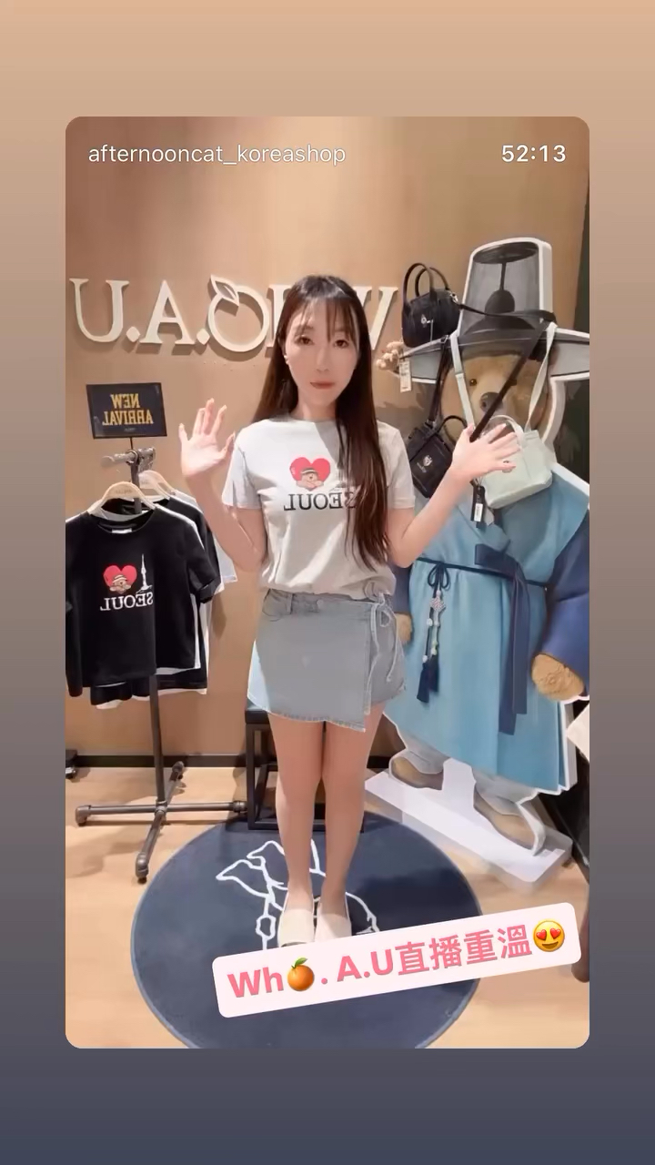 🇰🇷🇰🇷韓國連線30/3🔥🔥