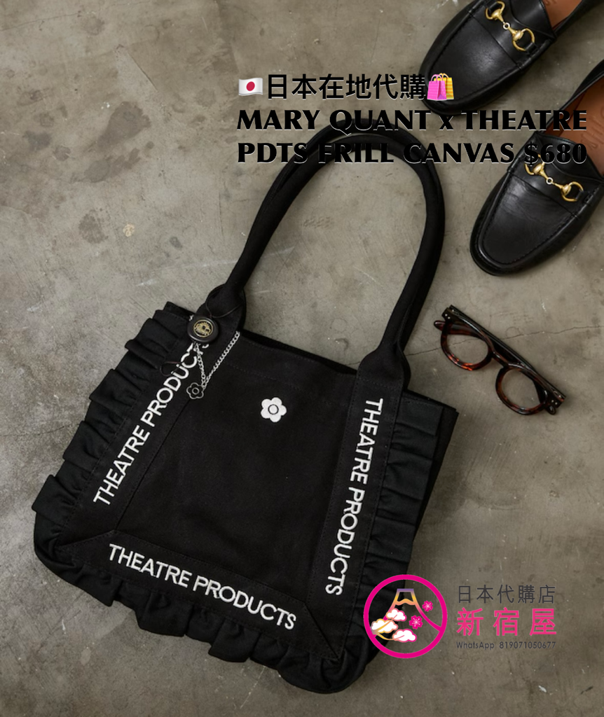 MARY QUANT x THEATRE PRODUCTS FRILL CANVAS TOTE