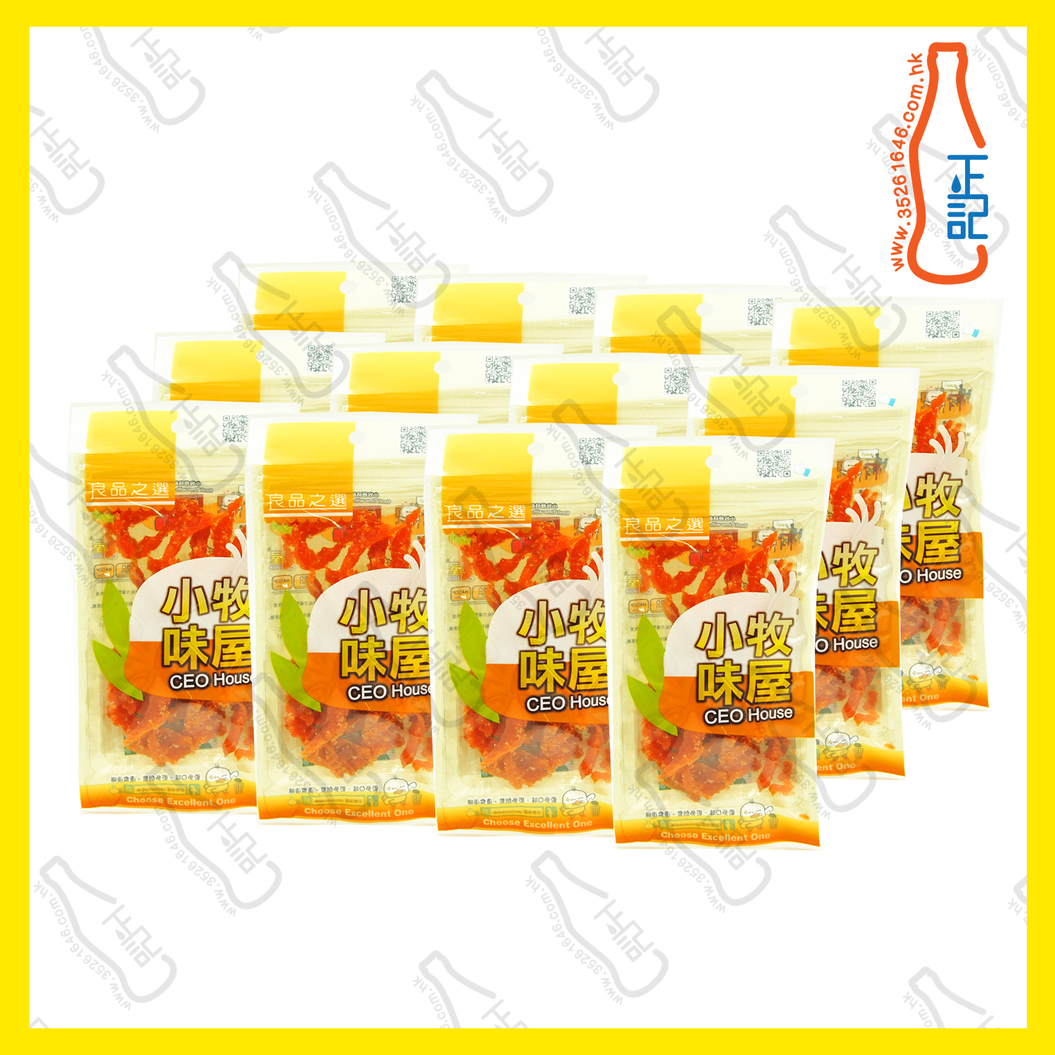 ==小牧味屋 -紅燒魚柳 