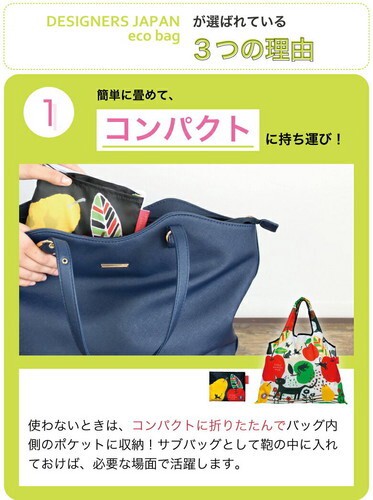 貓咪 可折疊環保袋 日本設計師 北村ハルコ