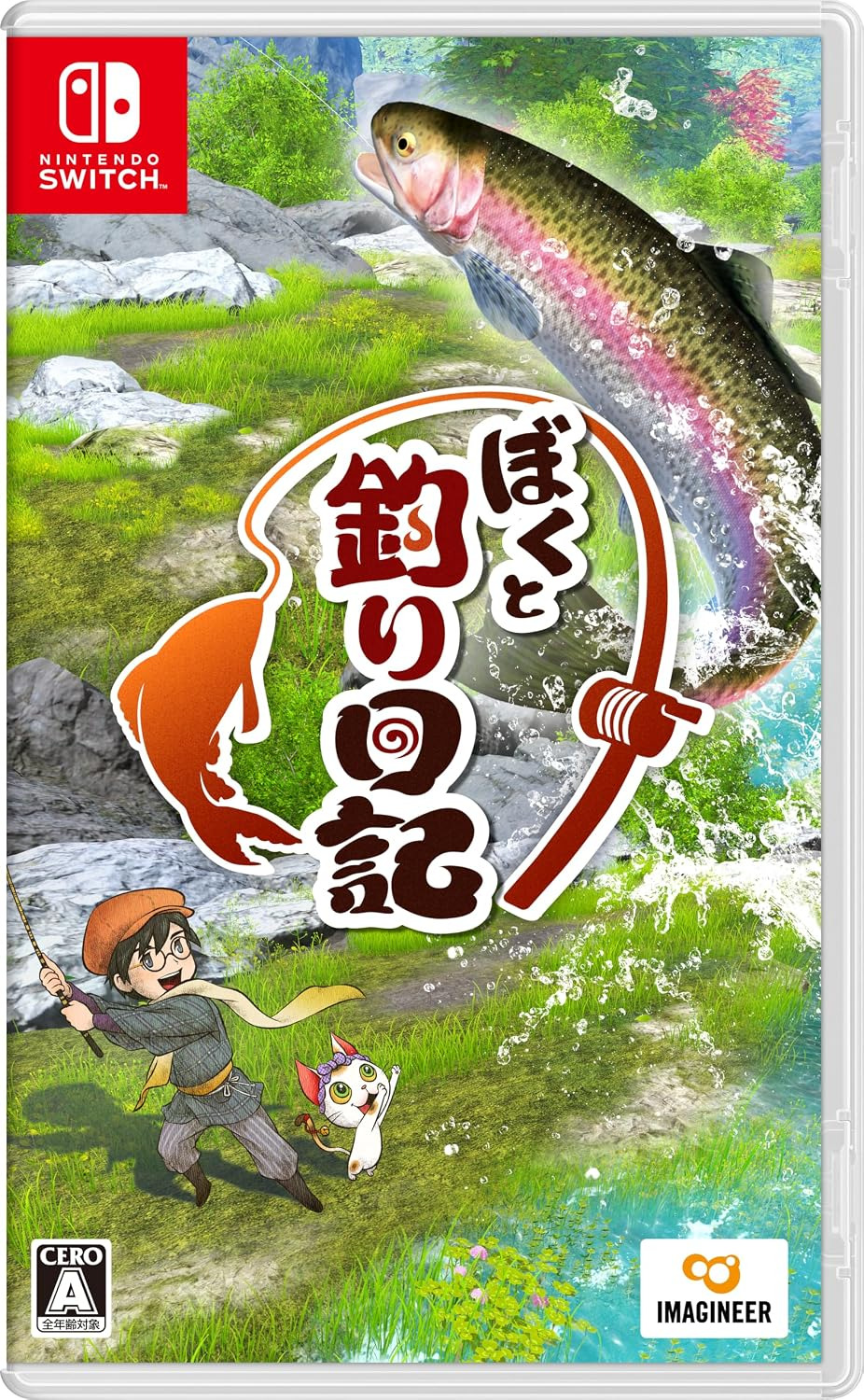 NS 我與釣魚記 My Fishing Diary  日文  ( 日文封面 ) NSW-4134