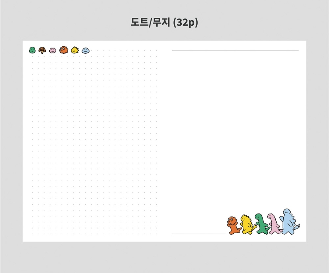 [ Joguman ] 韓國 Joguman Studio  2027手帳 月曆