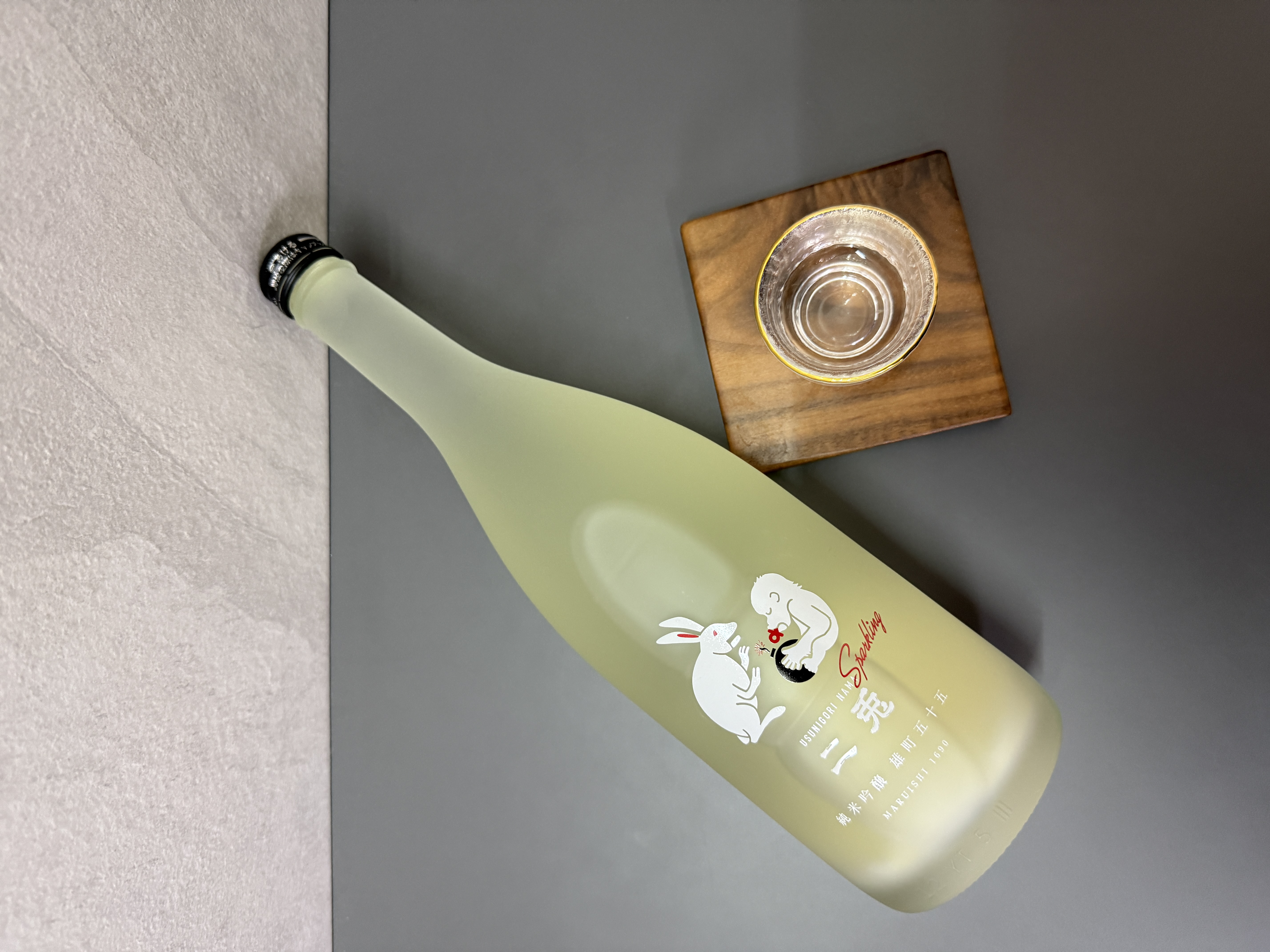 二兔 純米吟釀 雄町 薄濁氣泡酒 720ml