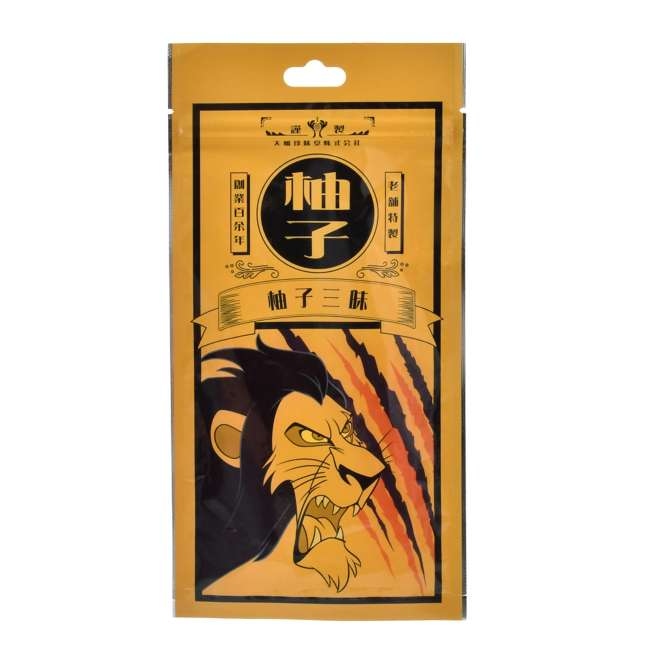 🌸 【預訂】新款小食 - 柚子口味