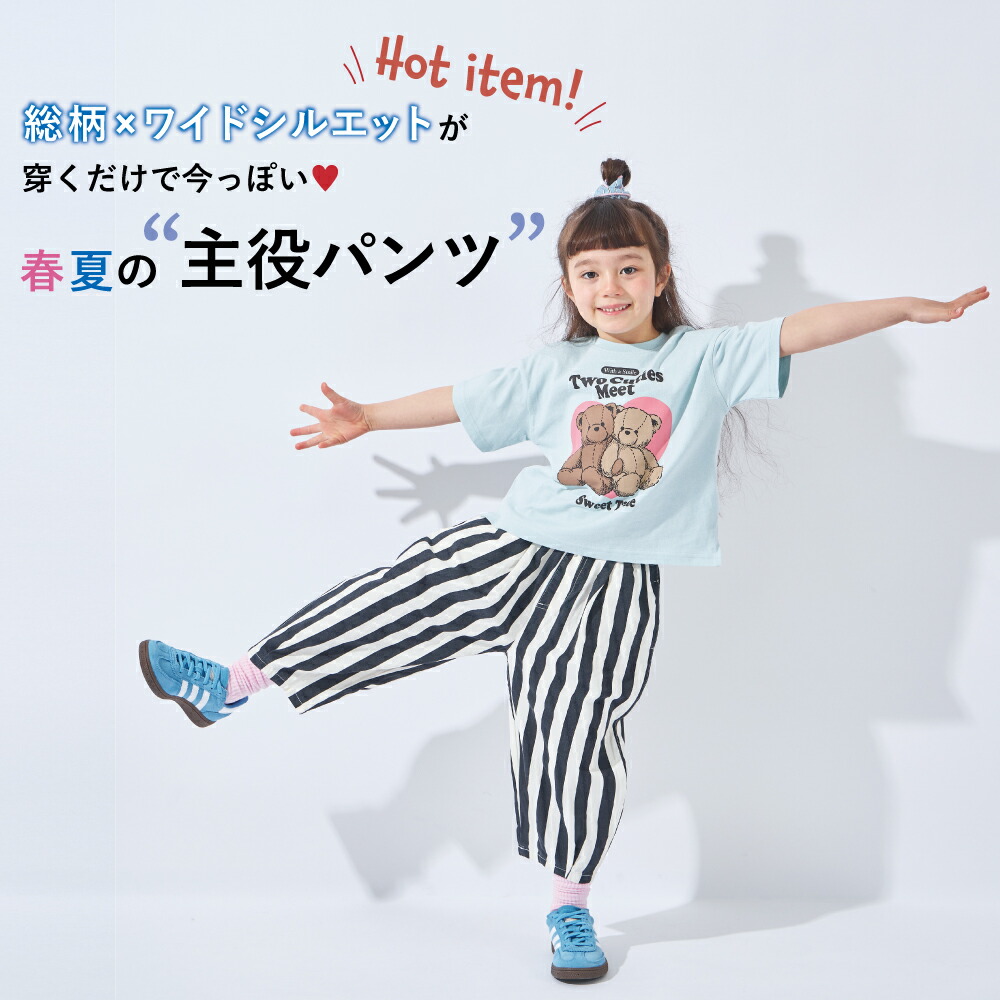🆕【⭐訂購⭐】🇯🇵日本直送 🌀印花 錐形 9分褲［4款選］🌀[ELEA-0028][260603]