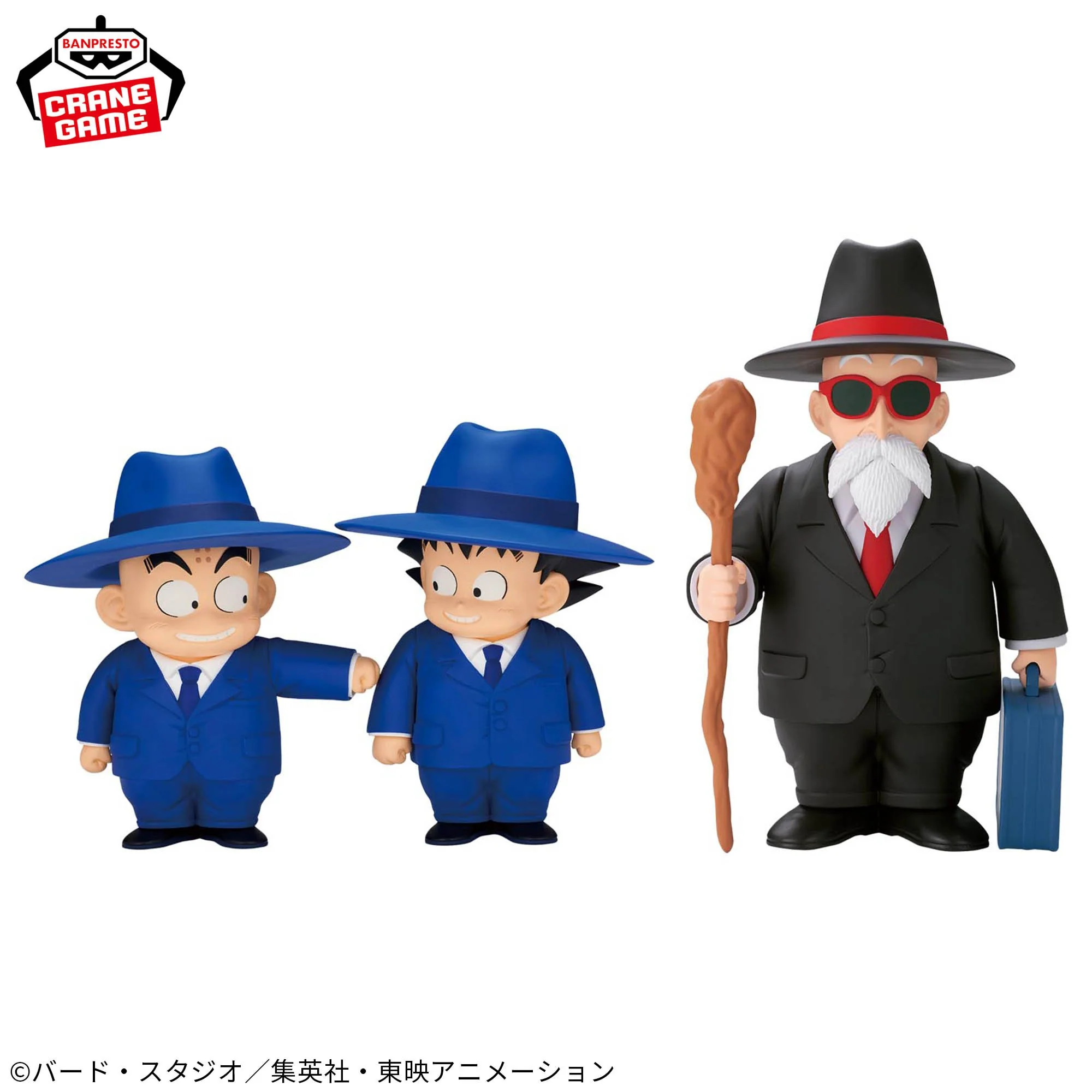 Banpresto, Sofvimates Figure: Dragon Ball, Son Goku / Krillin / Kame sennin (Suit Style) 景品 龍珠 孫悟空 / 無限 / 龜仙人 (西裝版)