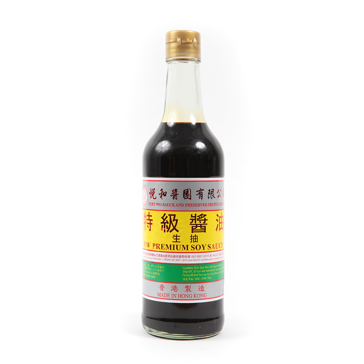 [香港製造 Made in Hong Kong] 悅和醬園 生抽王 (500ml) - 1支