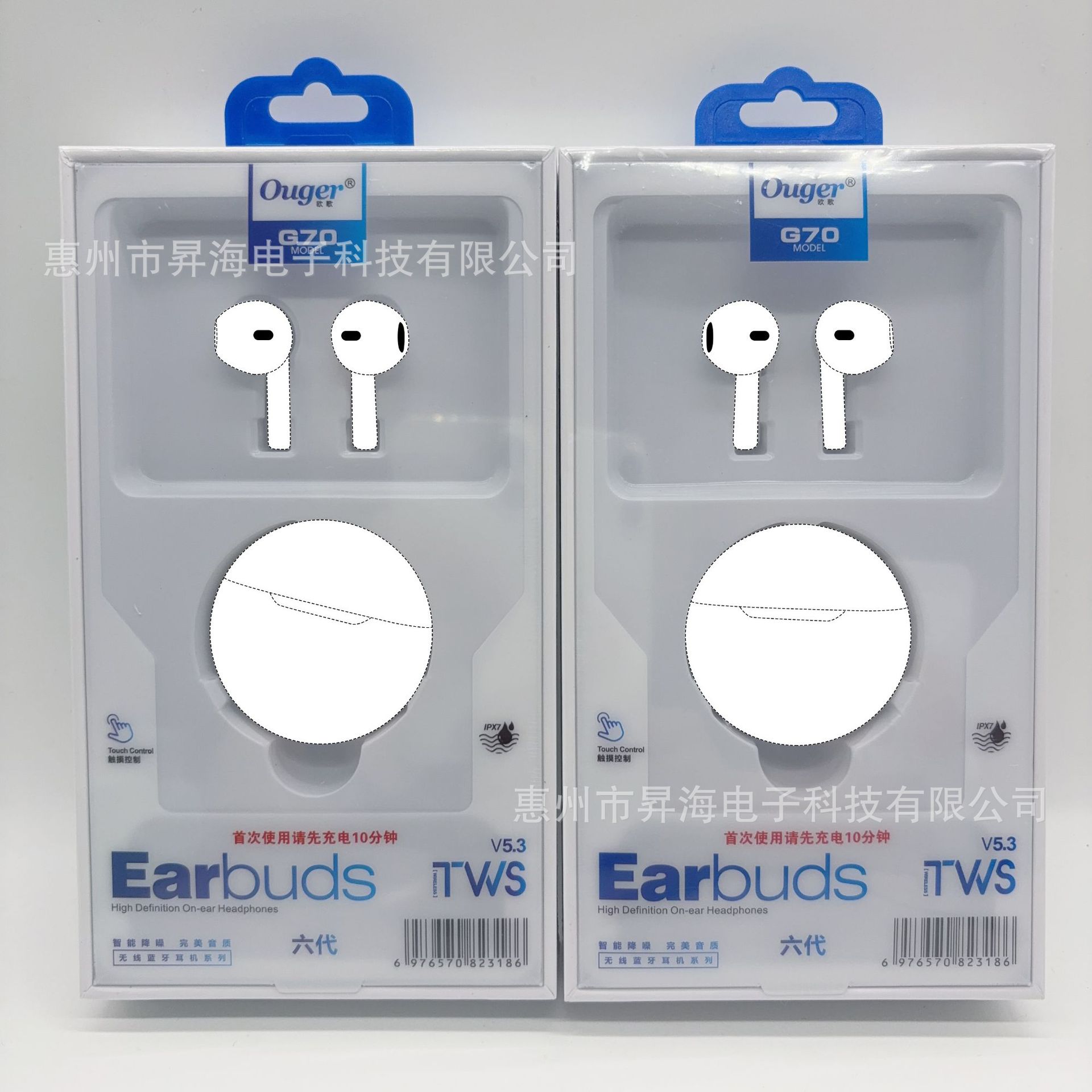 k23186 蓝机 G70 TWS sh