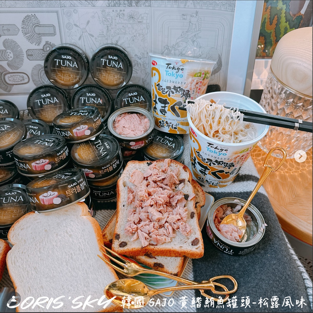 YW260214 - 韓國 SAJO 黃鰭鮪魚罐頭-松露風味100g*3盒🖤✨（單組）