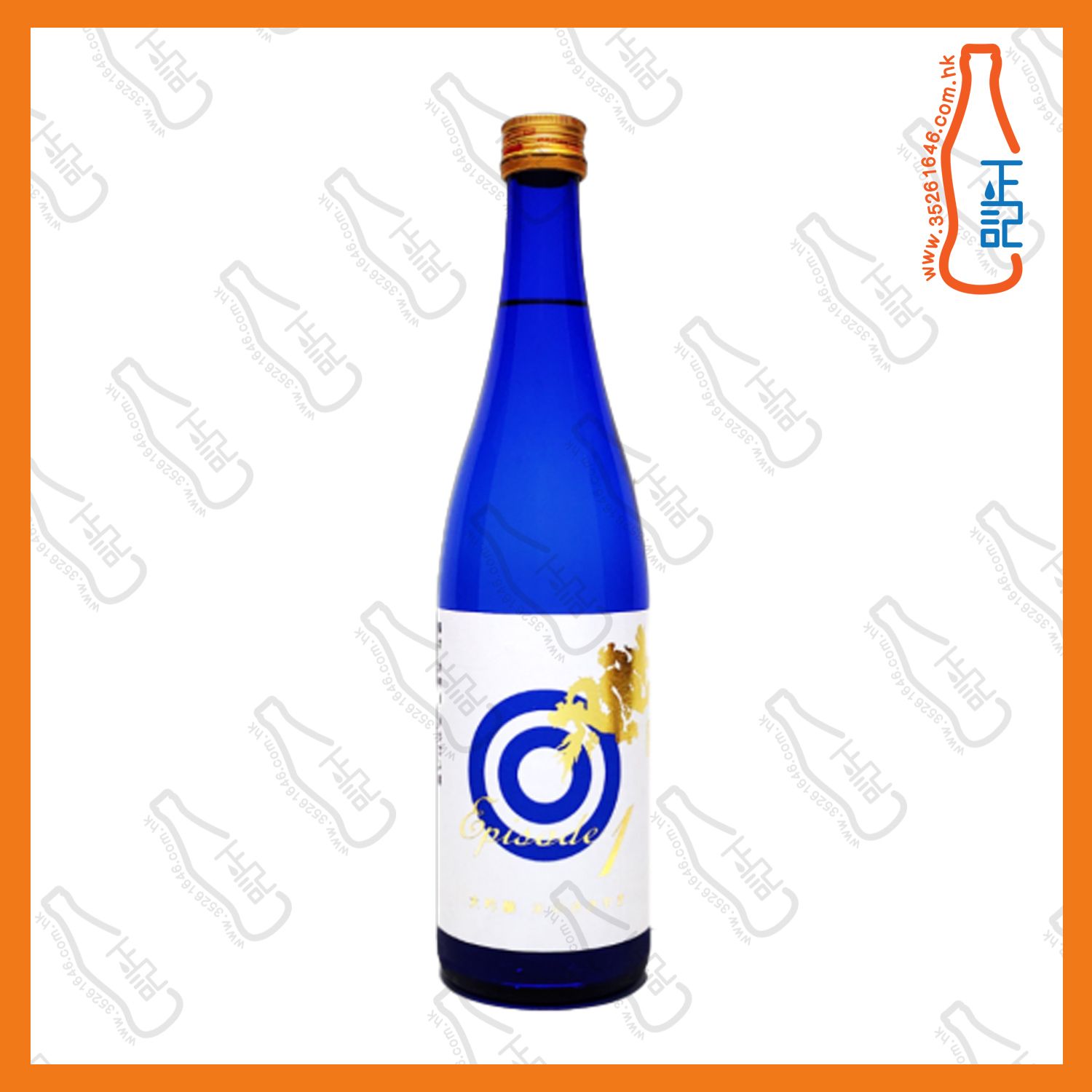 ==本田商店 龍力 大吟釀- 藍龍 720ml /支