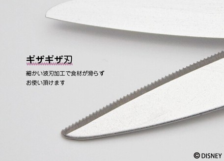 [現貨] [日本製] Frozen 鉸剪 {T504752}