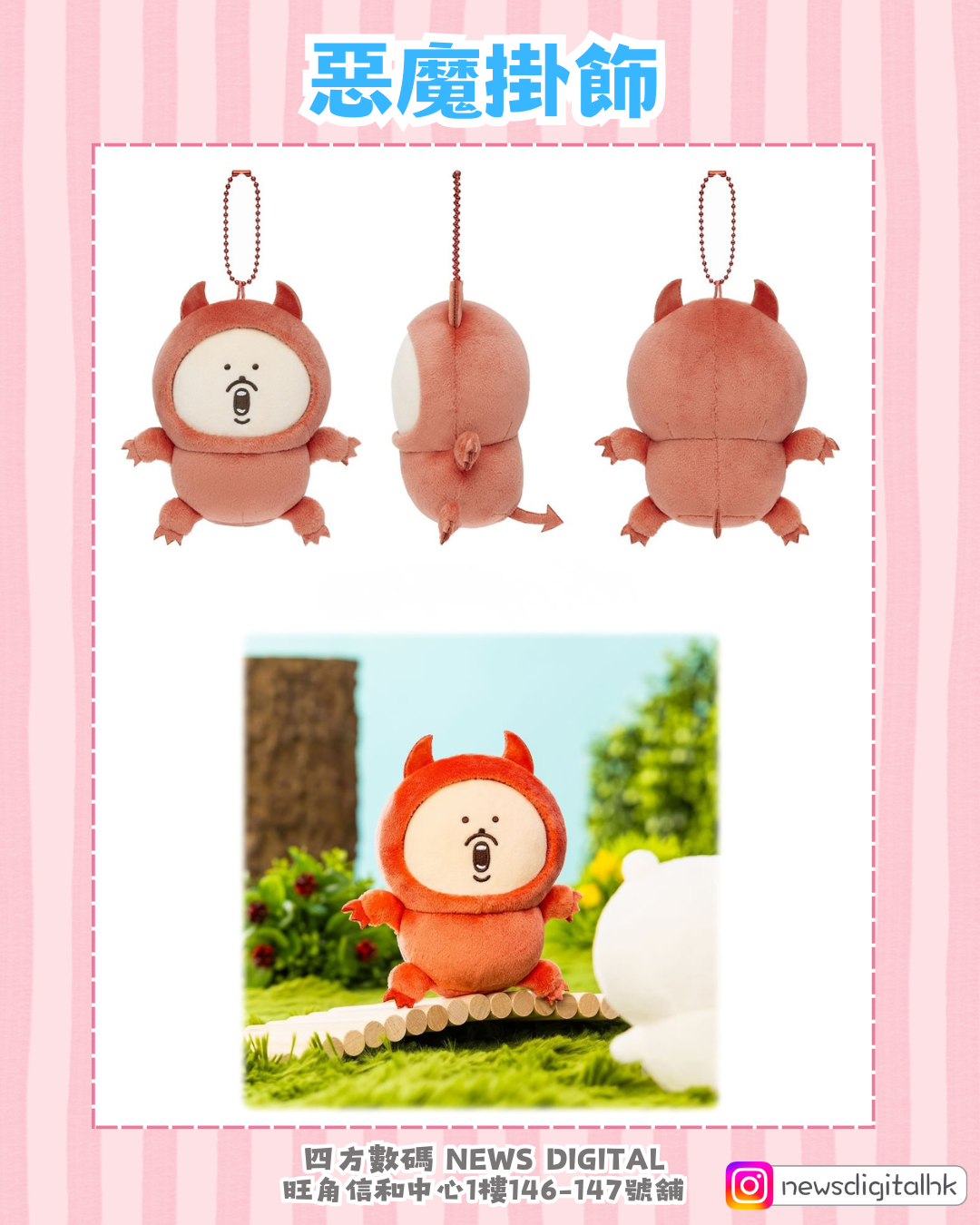 [新品預訂-2月下旬到貨] 🇯🇵Chiikawa肥嘟嘟系列公仔/掛飾/貼紙/MEMO紙