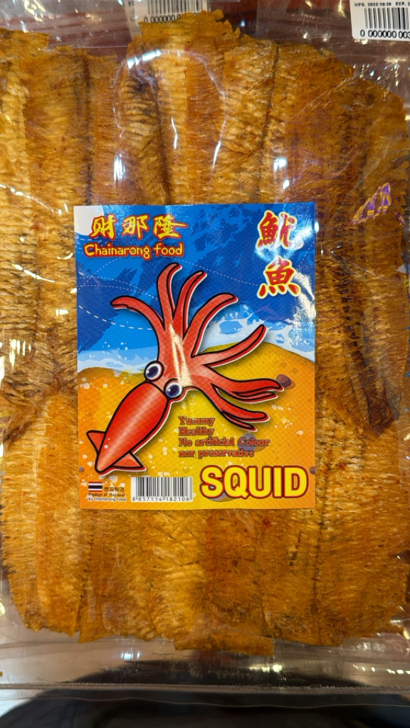 泰國財那隆魷魚