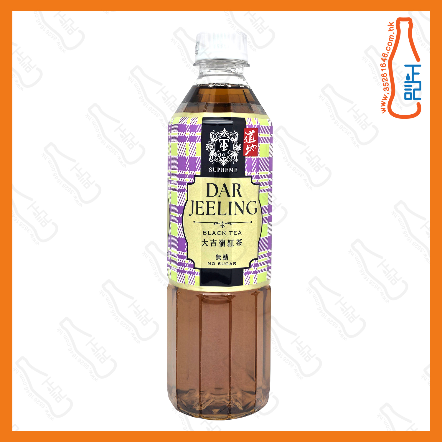 道地極品大吉嶺紅茶500mL x 24支 /箱