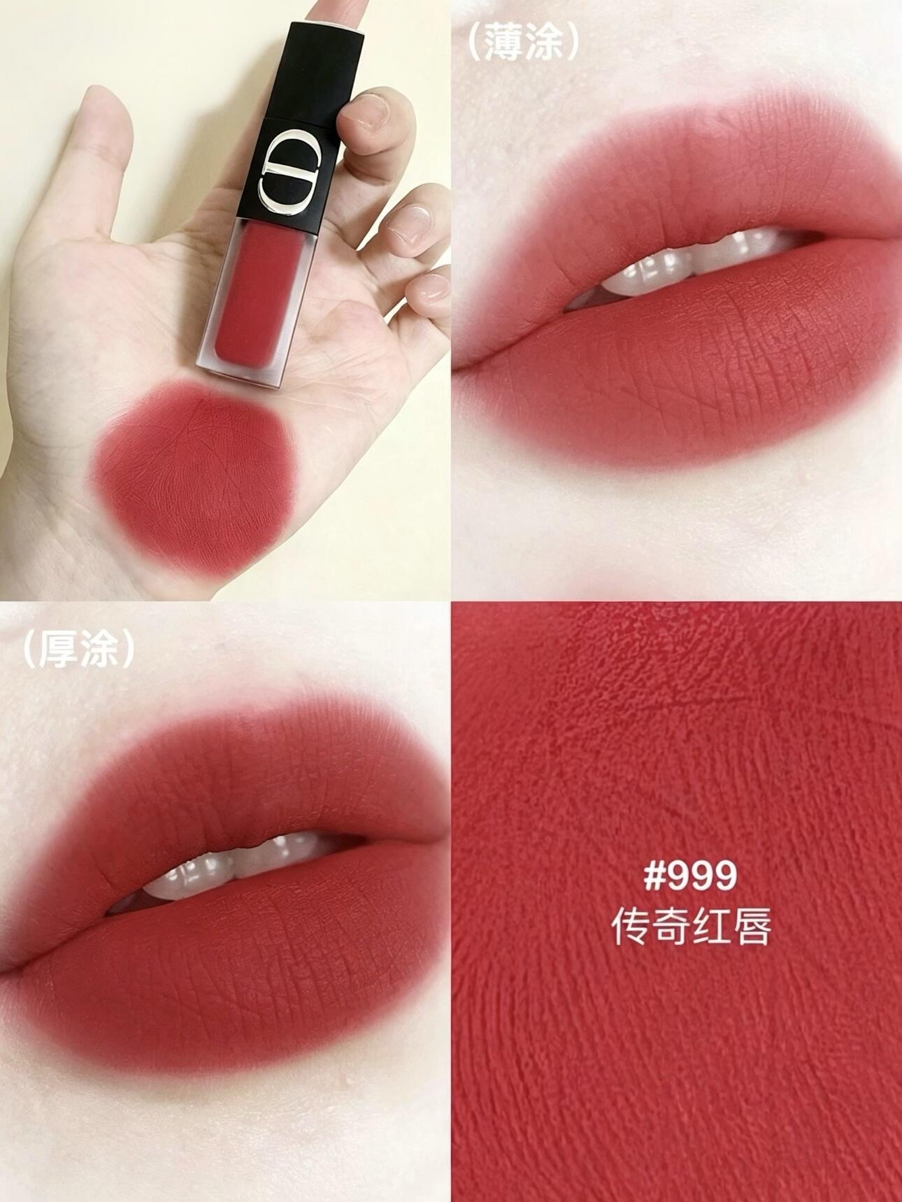 🆕新品！ Dior 迪奧 驚豔柔霧啞光唇釉 鎖色122 480 558 200 620 999