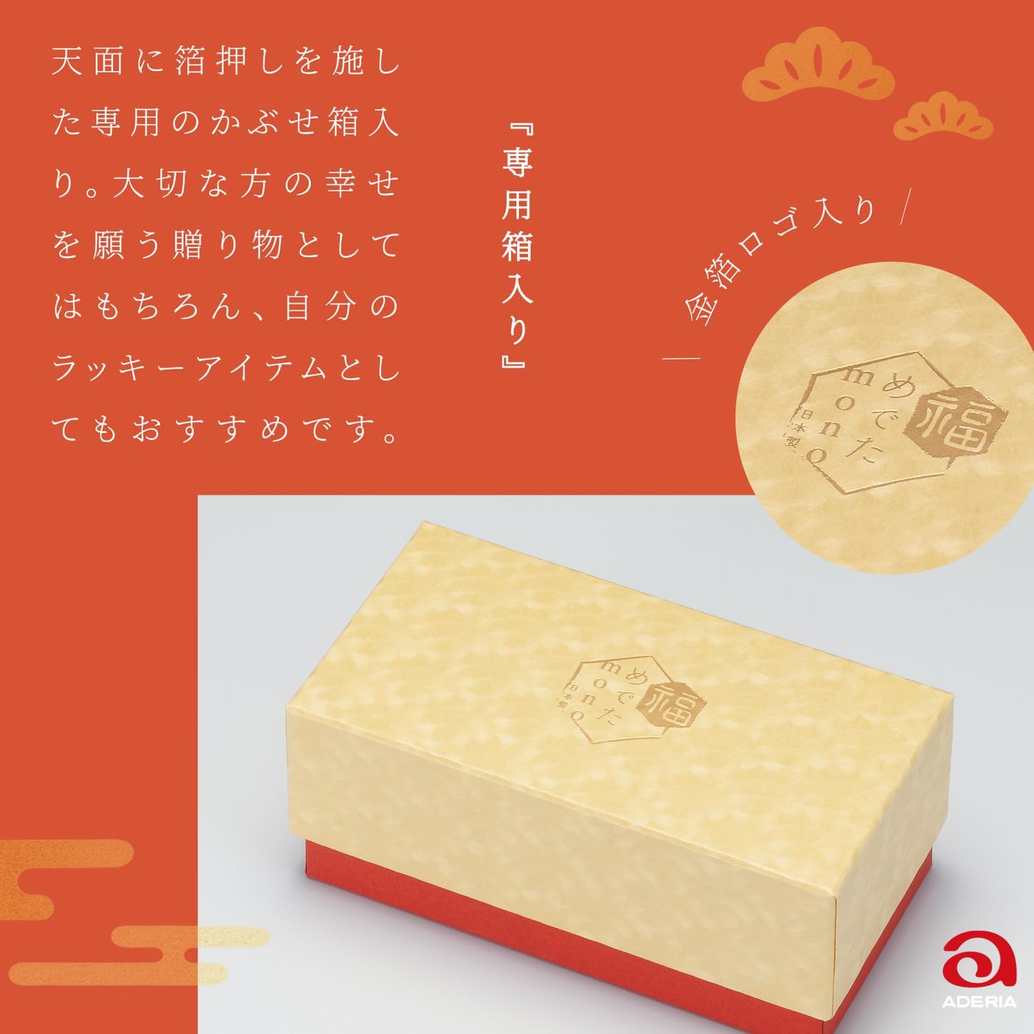 🔥🔥【日本製《ADERIA》吉祥緣起物清酒杯對裝】招財貓與達摩