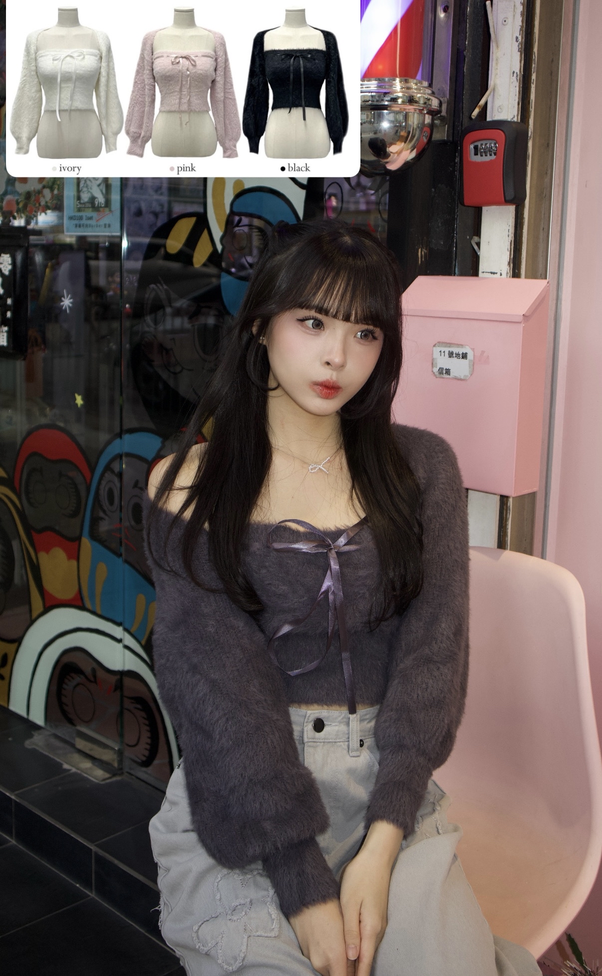 韓國毛毛抹胸綁帶蝴蝶結+罩衫外套