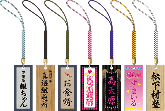 <隨機發貨> 銀魂 木牌收藏